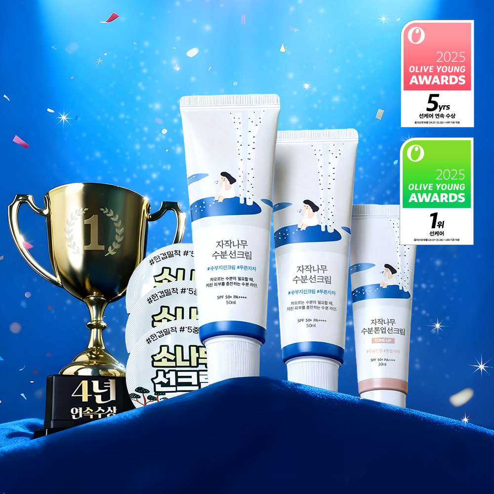 [30/11 - 31/01] Round Lab Birch Juice Moisturizing Sun Cream SPF50+ PA++++ 50ml [Olive Young 2025 Awards Double Limited Set]