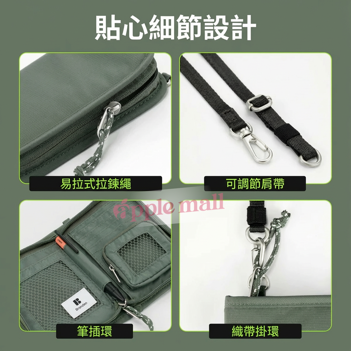[Branden] 斜孭防盜銀包 (Safe Wallet Bag)
