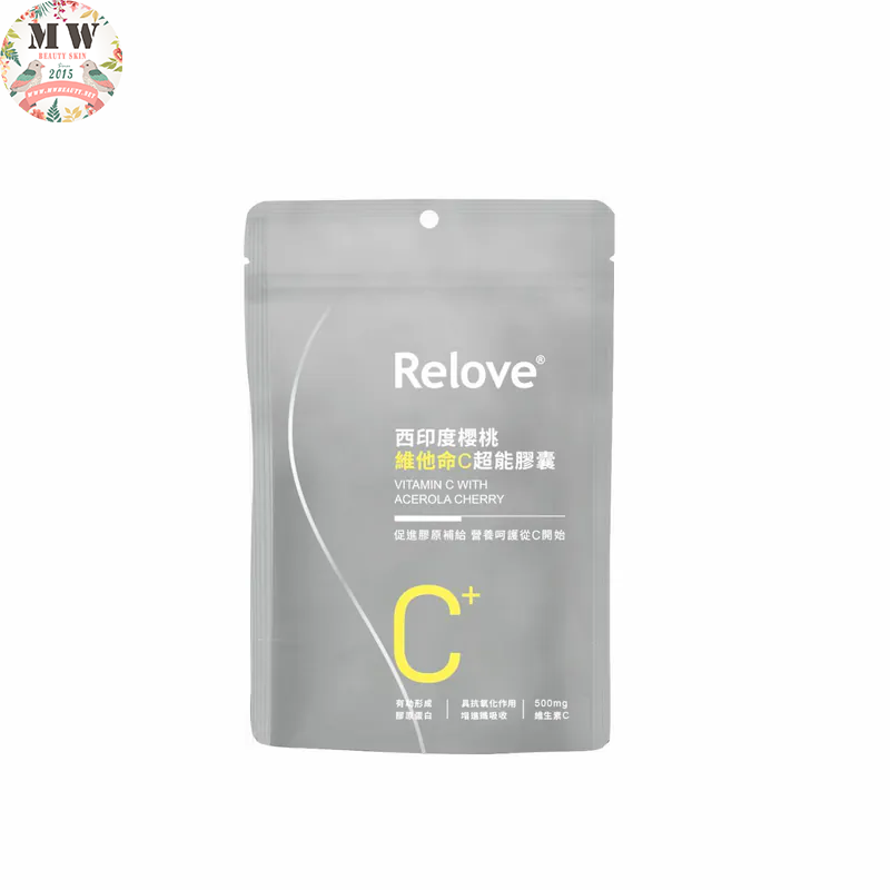 Relove 西印度櫻桃維他命C超能膠囊