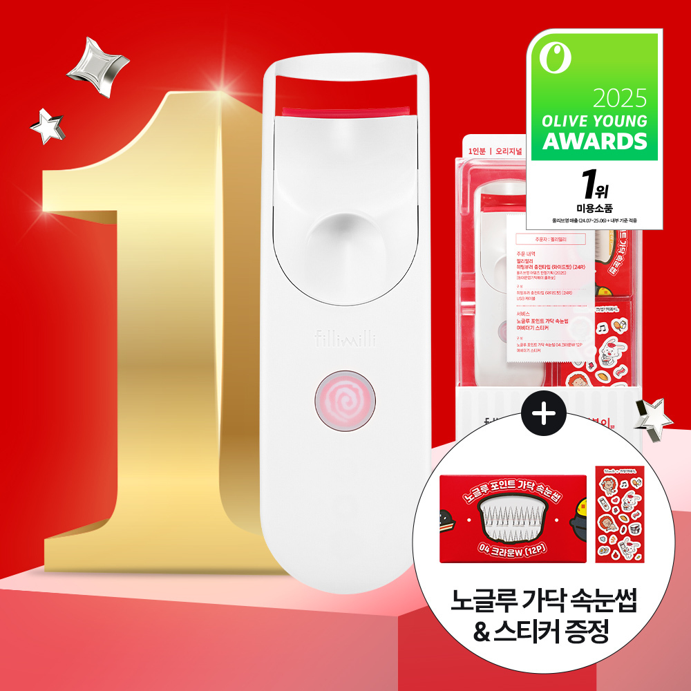 Fillimilli Heating Eyelash Curler (24R Wide Fit) [Olive Young 2025 Awards Planning Set]