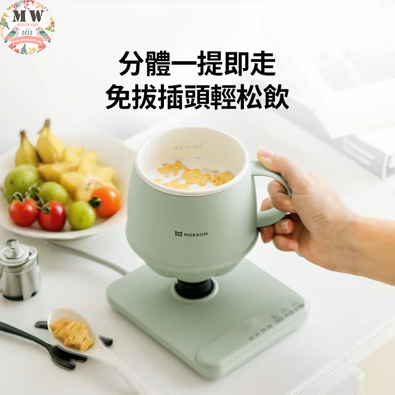 【🚨全新上市】MOKKOM分體不沾易潔智能定時恆溫多功能萬用電熱水杯|原裝行貨一年保養