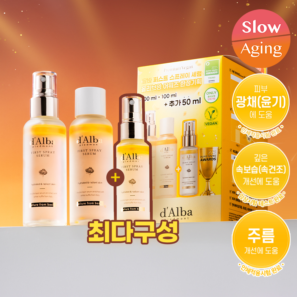 [30/11 - 31/01] d'Alba First Spray Serum 100ml [Olive Young 2025 Awards Double Planning Set]
