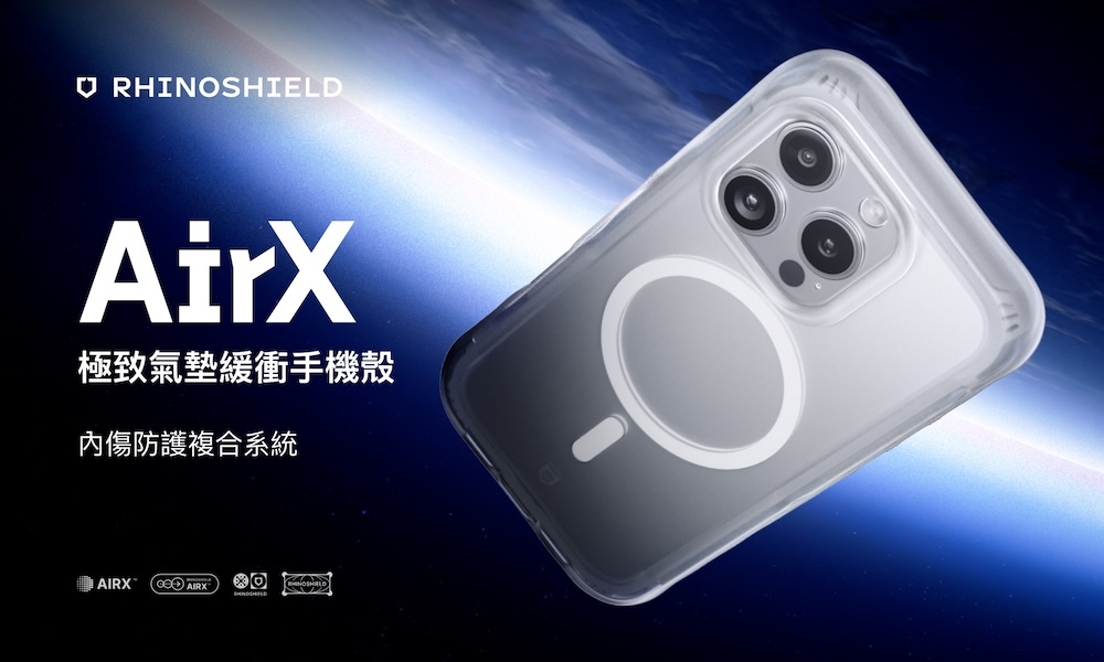 犀牛盾 AirX