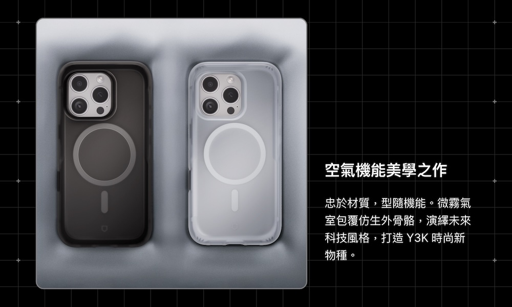 小花喜怒哀樂 犀牛盾 AirX