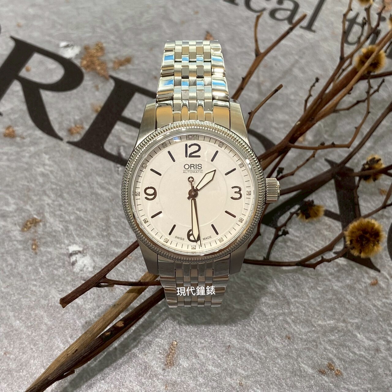 【ORIS】中性阿拉伯鑽刻度腕錶73376494091MB 38mm 現代鐘錶