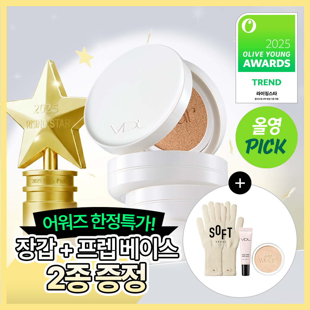 VDL Cover Stain High Cover Cushion 13g [Olive Young 2025 Awards with Refill Planning Set]