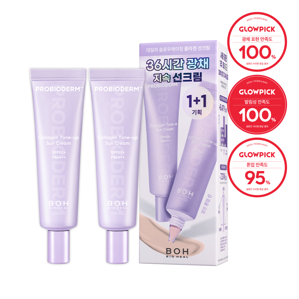[30/11 - 30/12] BIO HEAL Probioderm Collagen Tone-Up Sun Cream SPF50+ PA++++ 50ml [Olive Young Double Planning Set]