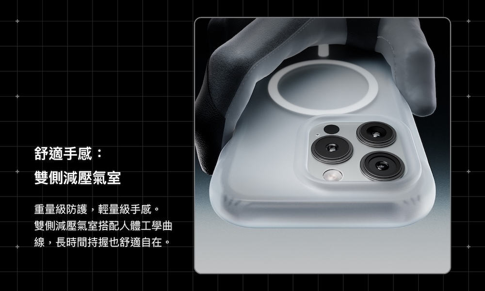 小花喜怒哀樂 犀牛盾 AirX