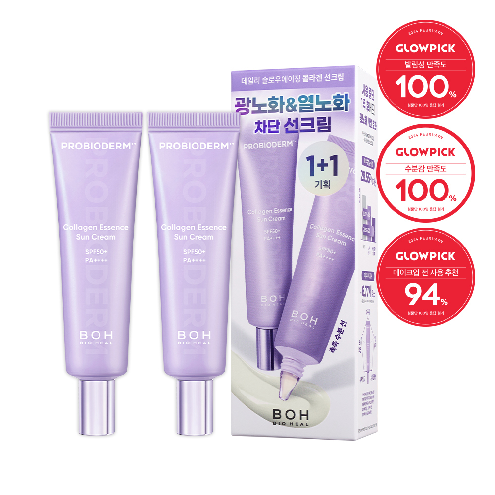 [30/11 - 30/12] BIO HEAL Probioderm Collagen Essence Sun Cream SPF50+ PA++++ 50ml [Olive Young Double Planning Set]