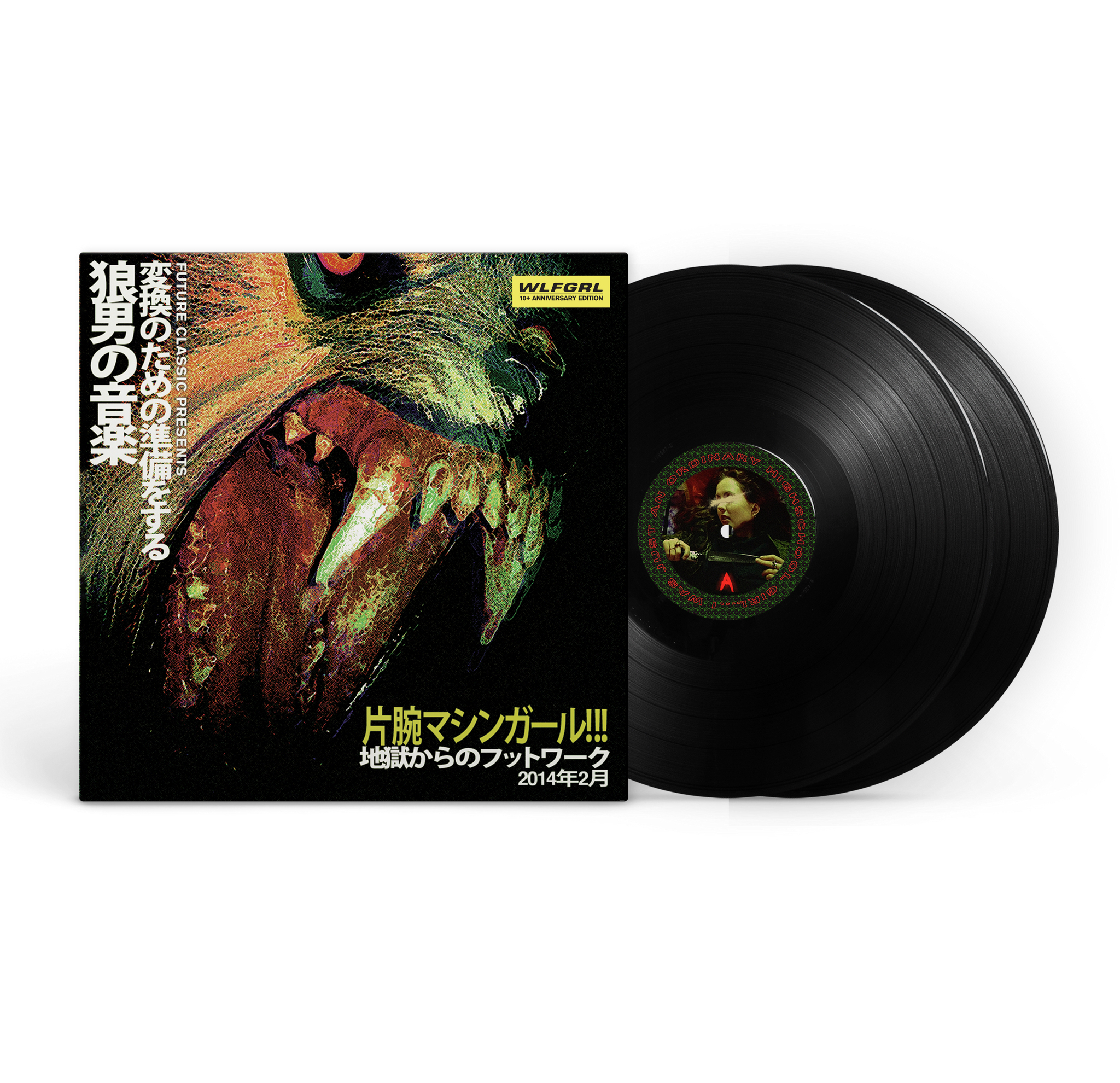 Machine Girl《WLFGRL (10th Anniversary Edition)》（2LP）