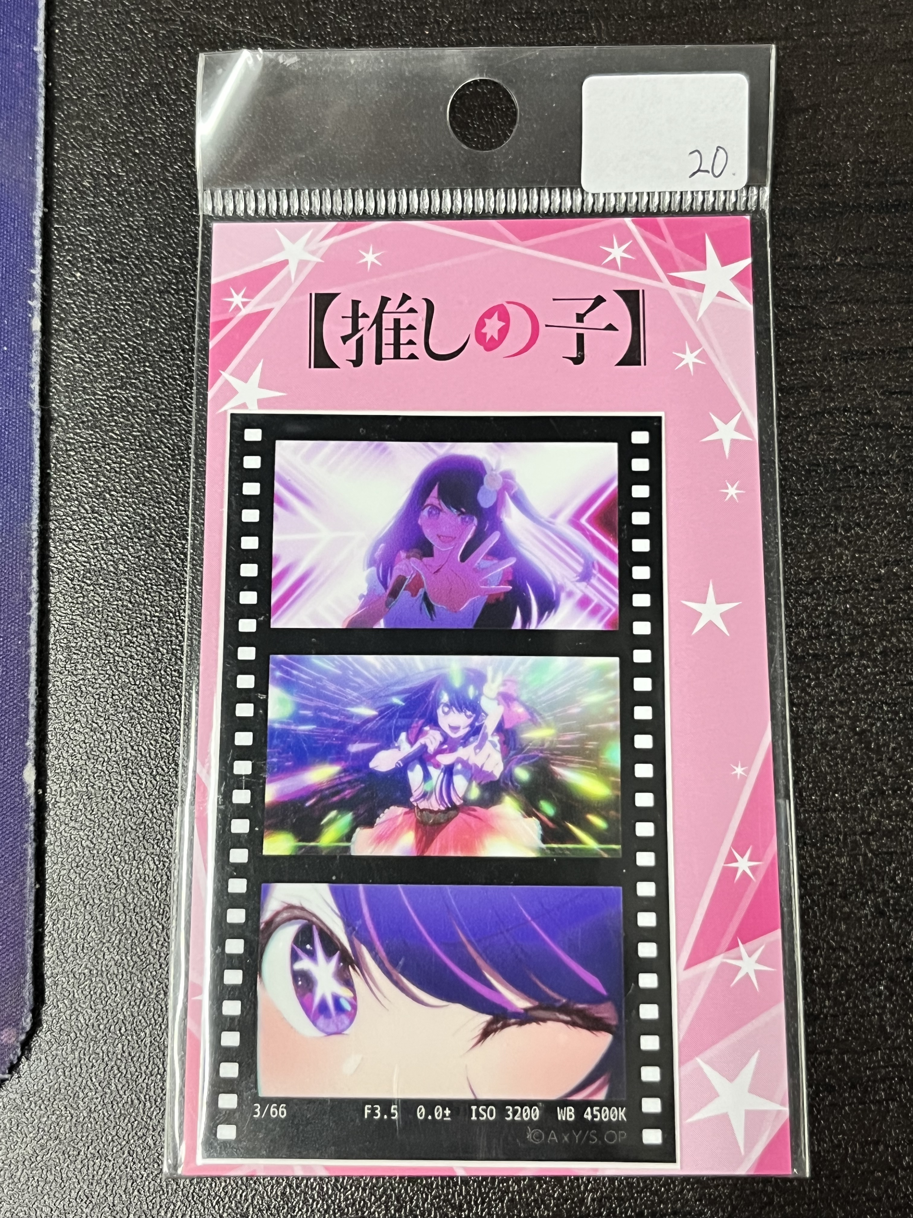 我推的孩子 AI 貼紙 set #345