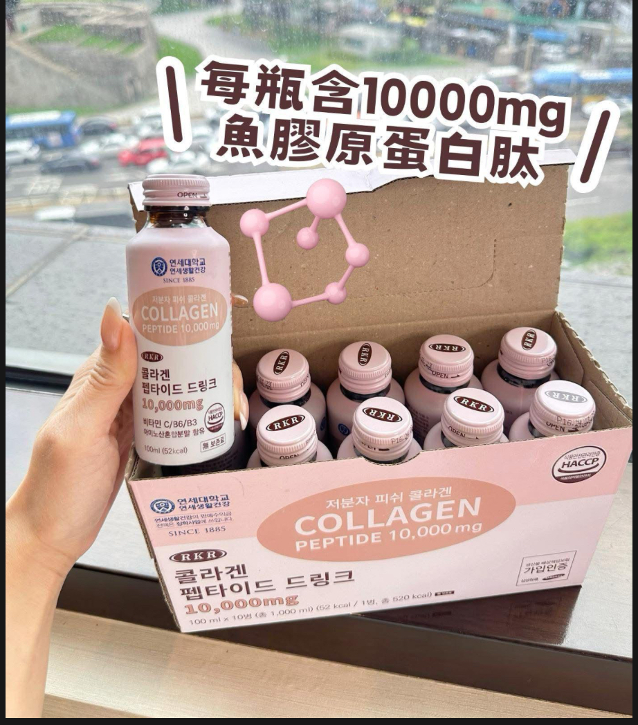 Cf3601  韓國🇰🇷延世大學RKR 骨膠原蛋白飲（10000mg ） 📍100ml x 10支/1盒