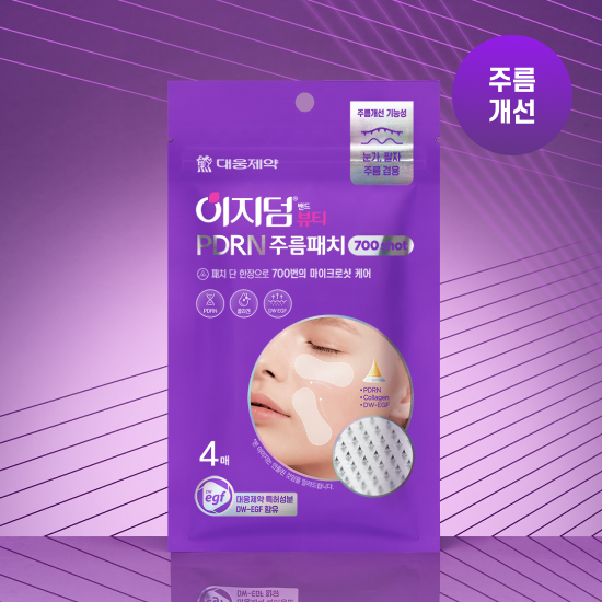 Easy Derm Beauty PDRN Wrinkle Patch 700 Shot [4PCS]