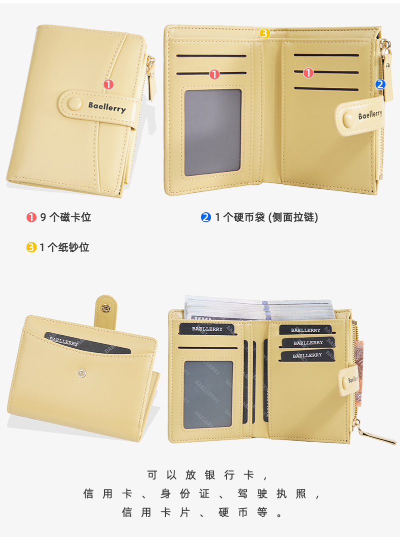 Cream-Toned Short Wallet with Large-Capacity Multi-Slot Design