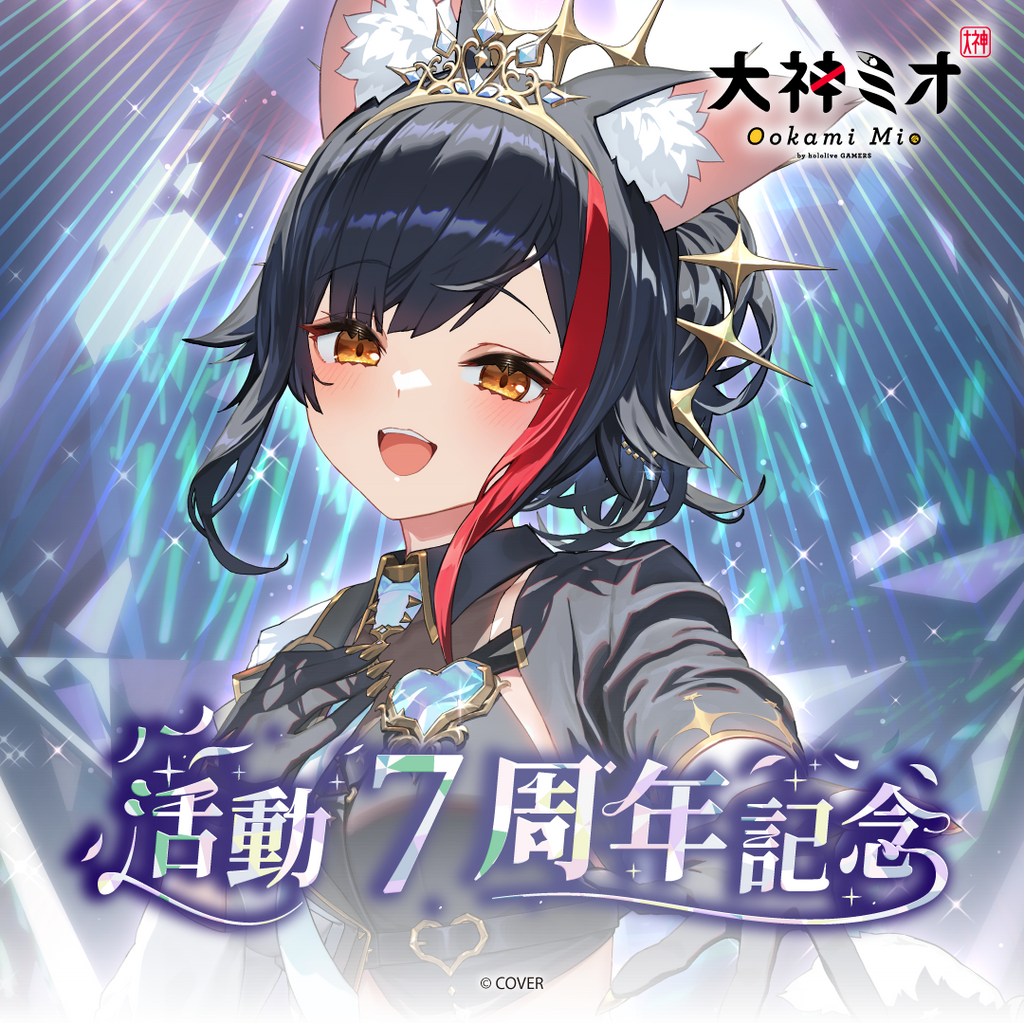 「官品代購」hololive 大神ミオ 活動7周年記念 🌲大神澪 Mio