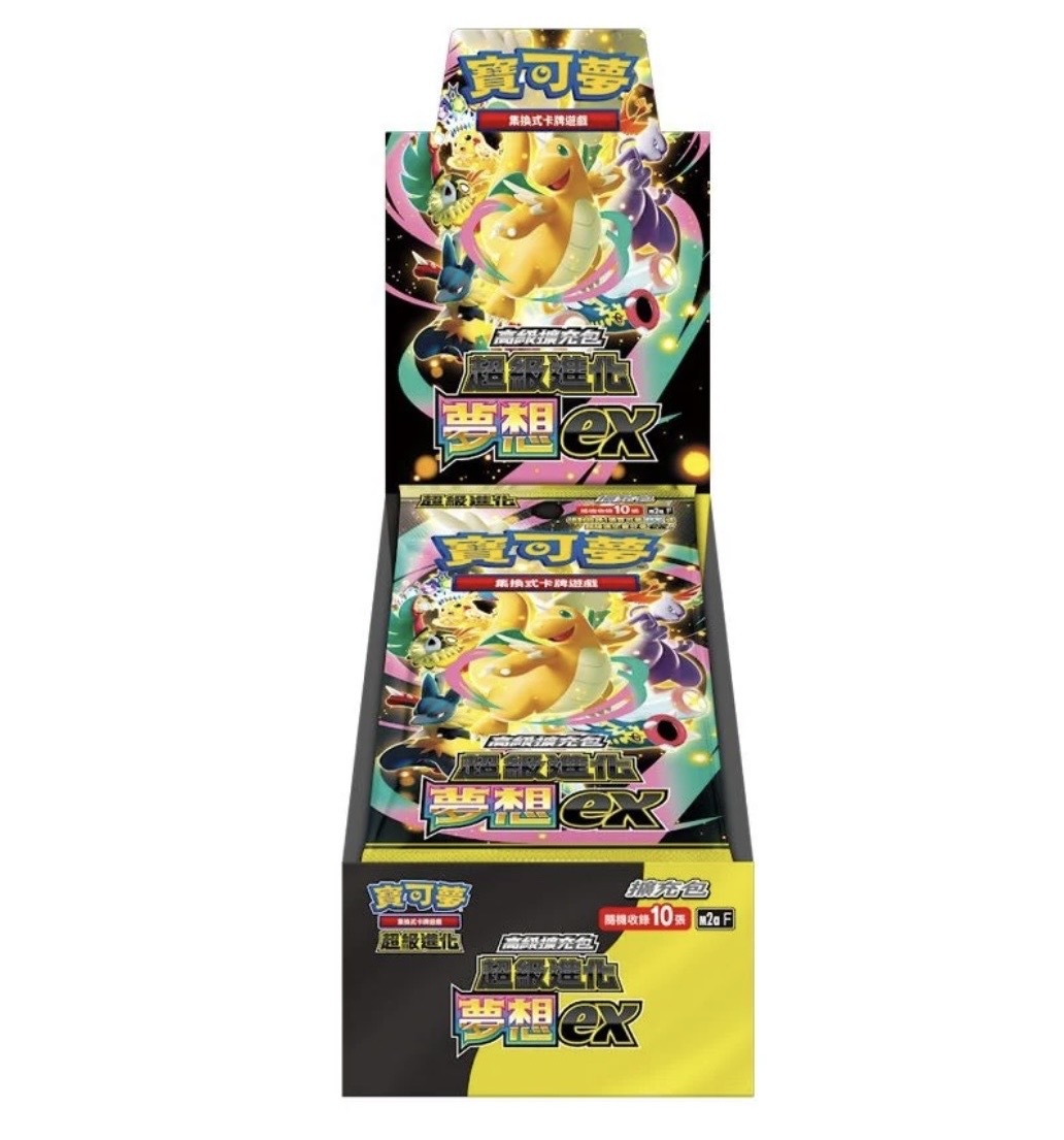 Pokemon 寶可夢集換式卡牌遊戲 卡牌遊戲 擴充包 - M2a-超級進化夢想ex (原盒10件) 繁中