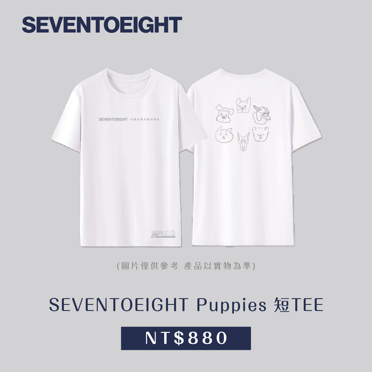 SEVENTOEIGHT Puppies 短TEE