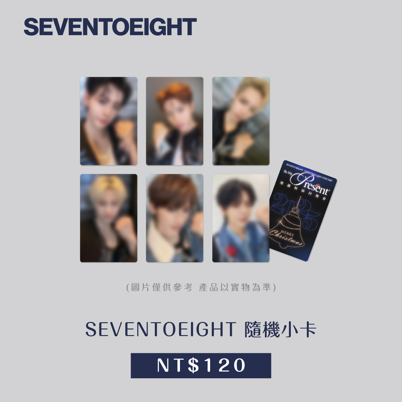 SEVENTOEIGHT 隨機小卡