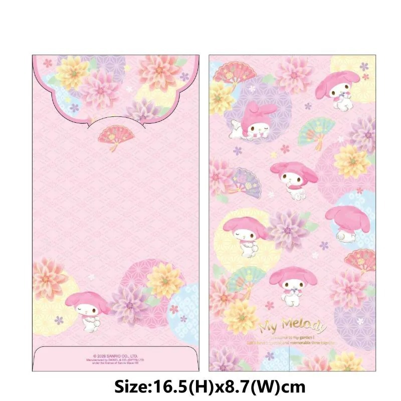 Sanrio 2026賀年系列 壓花長利是封 8個/包