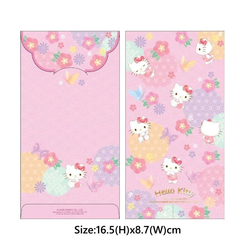 Sanrio 2026賀年系列 壓花長利是封 8個/包