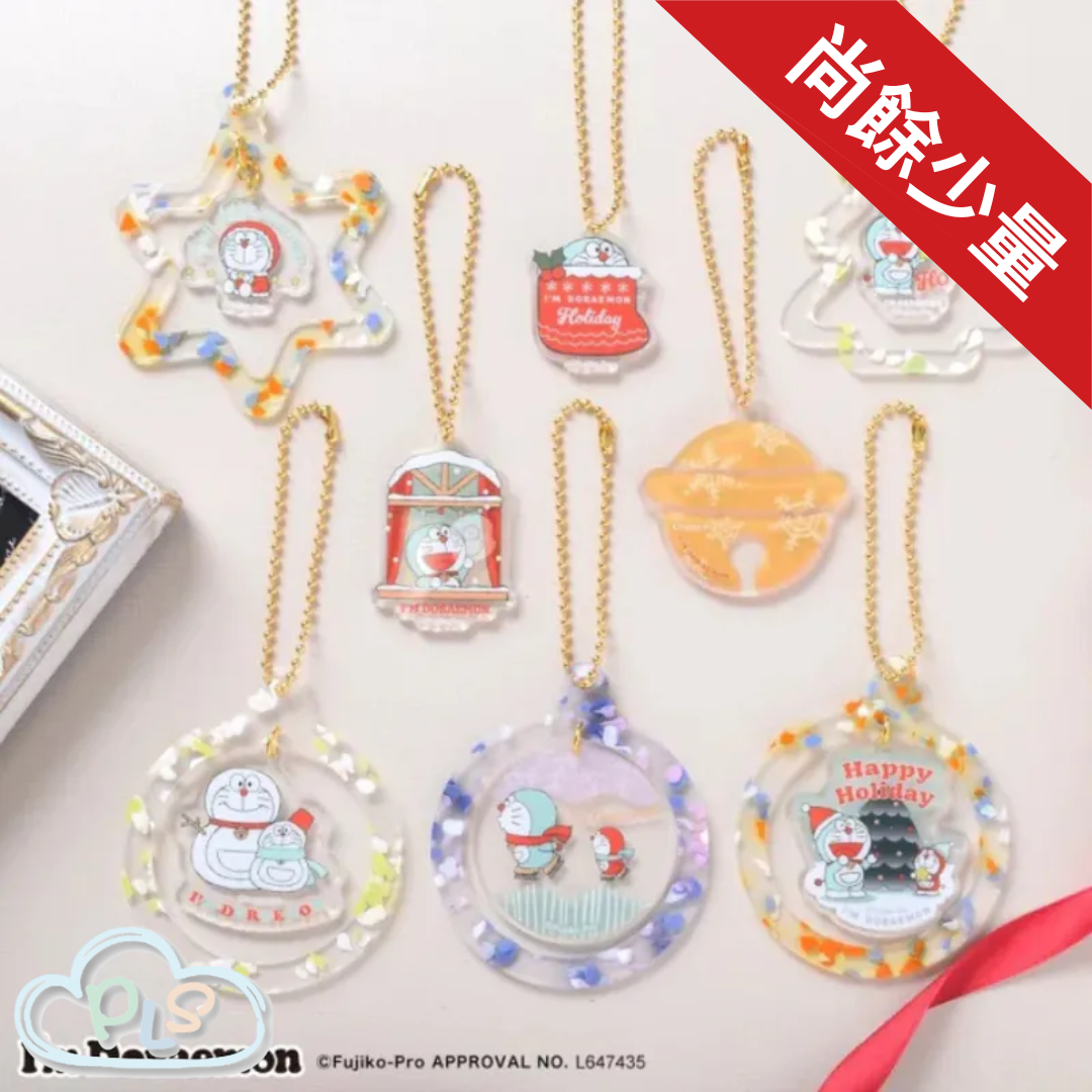 現貨 聖誕節亞加力裝飾品8款套裝 I’m Doraemon Flowering #72010