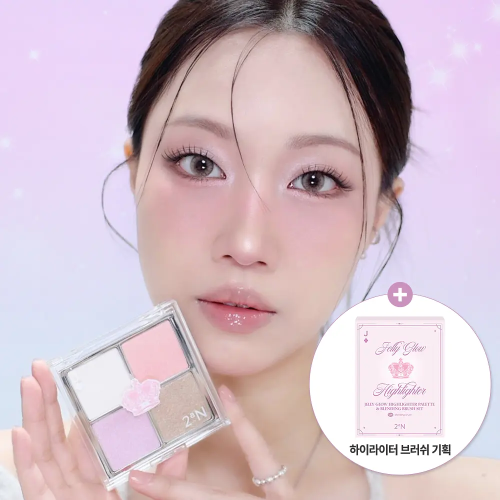 2aN 果凍水光打亮盤