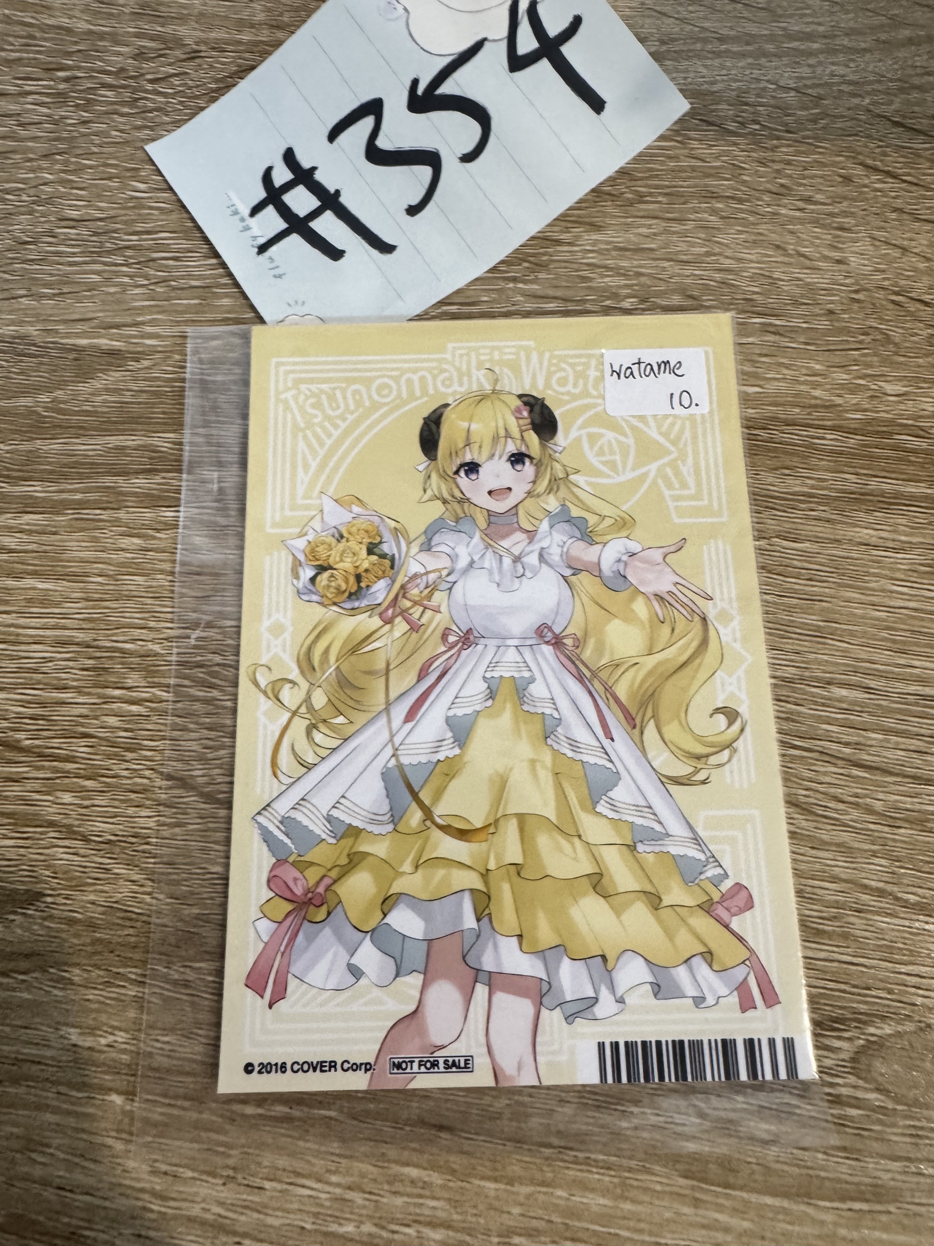 HOLOLIVE  WATAME 相卡#354