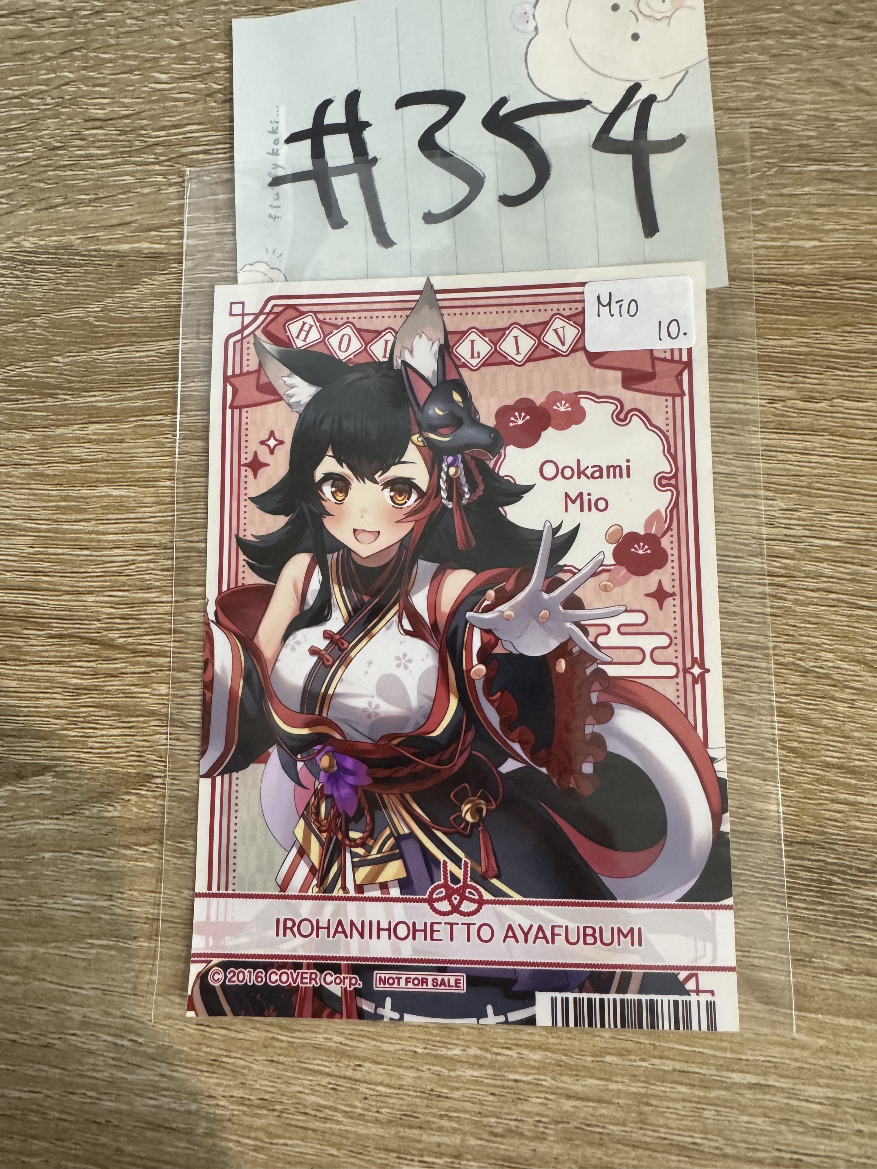 HOLOLIVE  MIO 相卡#354