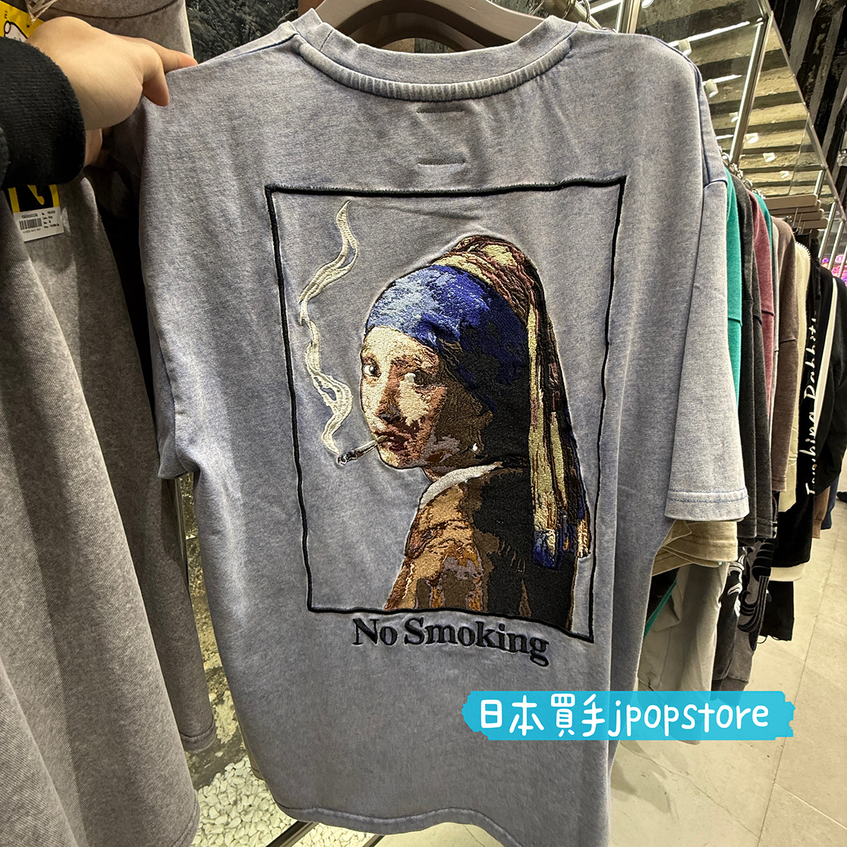 FR2 Acid Wash Embroidery The Woman T-shirt FRC4２50