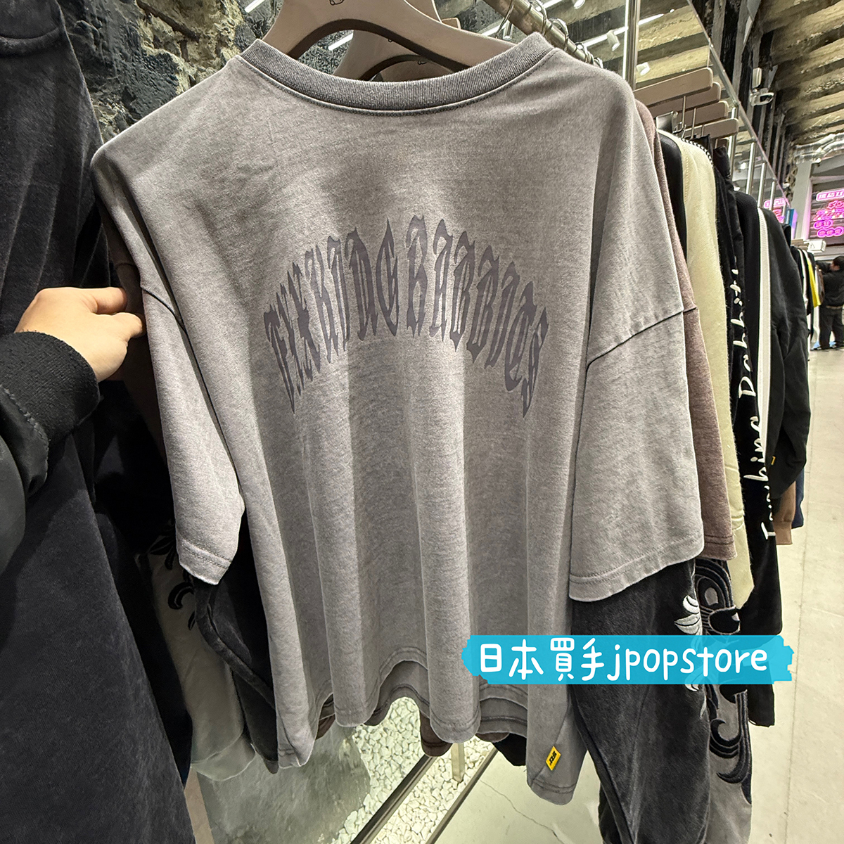 FR2 Embroidery Layered T-shirt FRC4265