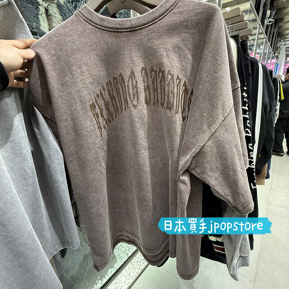 FR2 Embroidery Layered T-shirt FRC4265