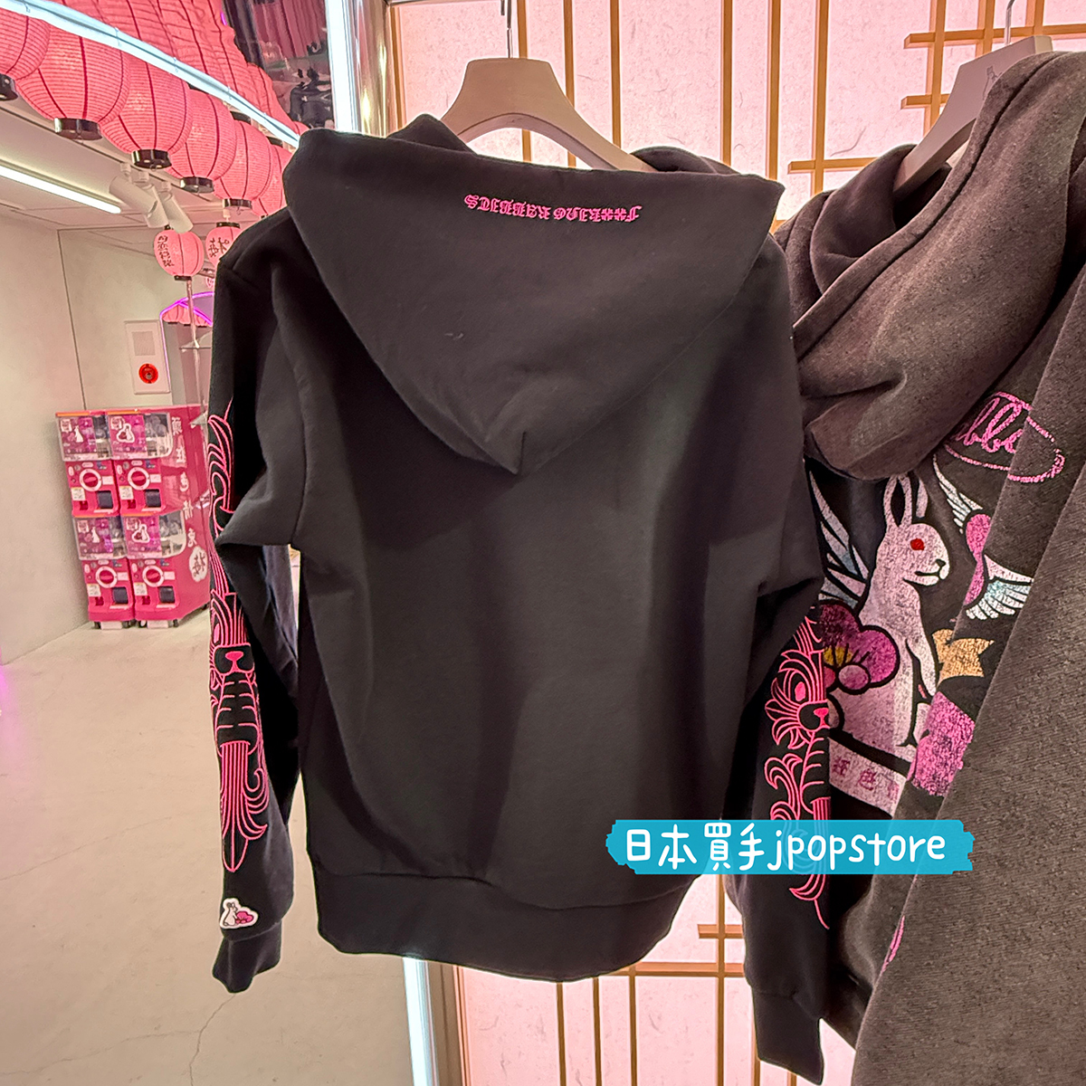 FR2 梅 Embroidery Carrot Rabbit Zip Hoodie FRC4027