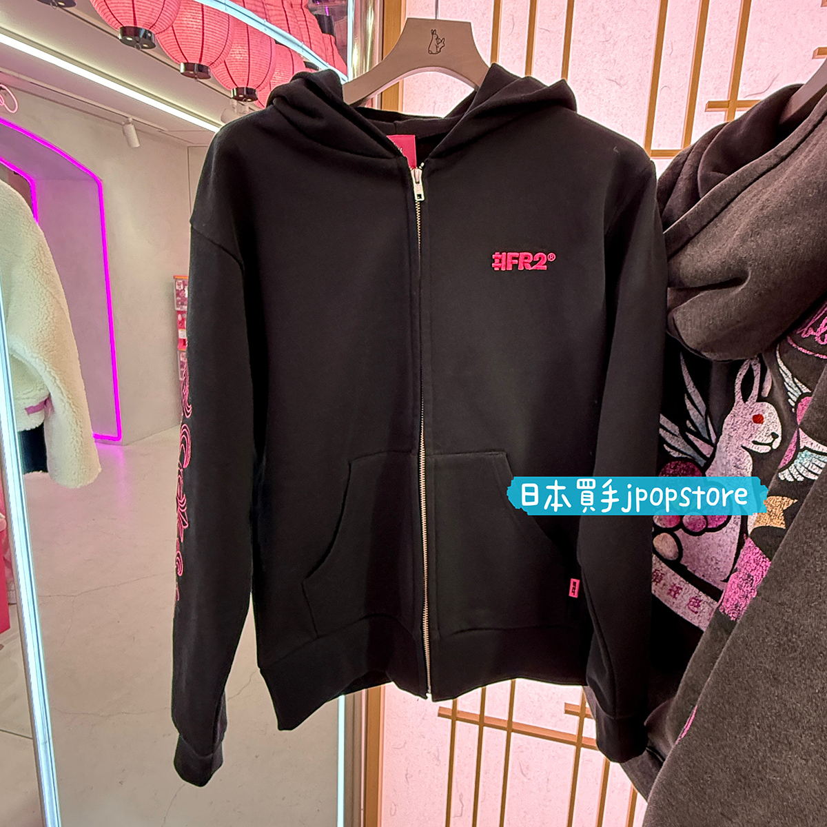 FR2 梅 Embroidery Carrot Rabbit Zip Hoodie FRC4027