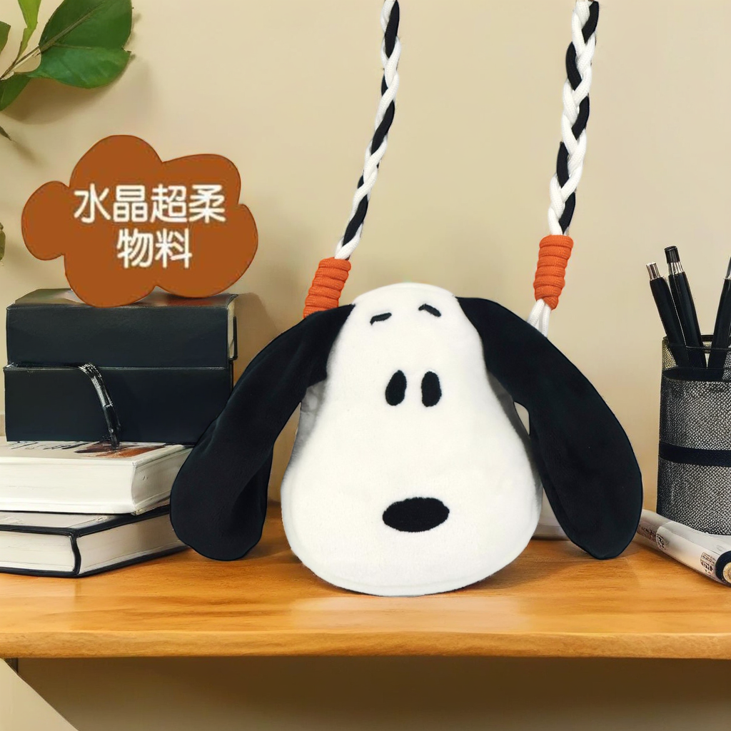 史努比 - 毛絨斜揹袋