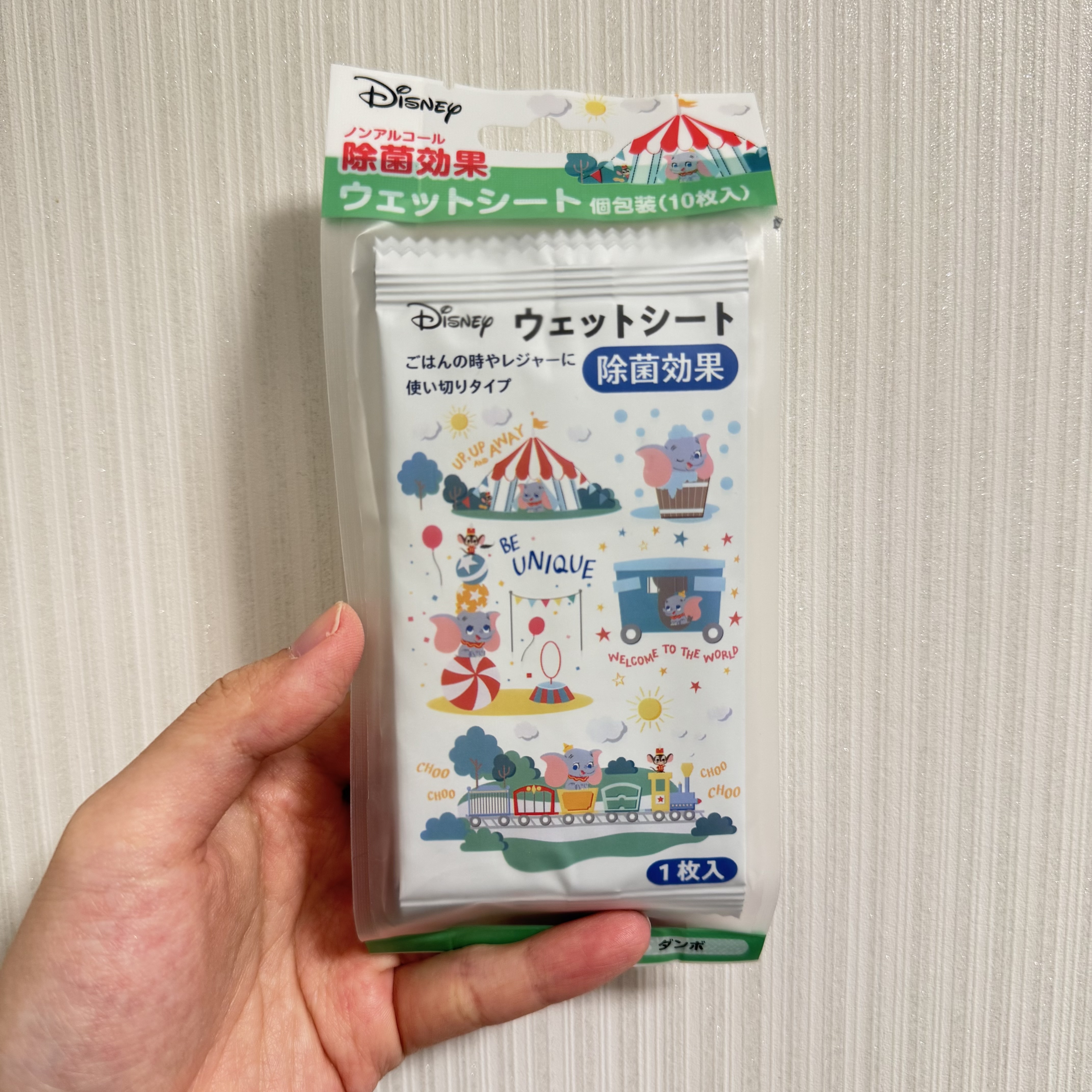 JP 小飛象 抗菌獨立包裝濕紙巾 8495 TK251207