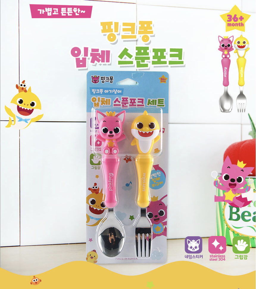 Pinkfong x Baby Shark 不銹鋼兒童餐具組