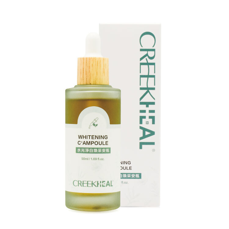 水光淨白煥采安瓶(50ml)