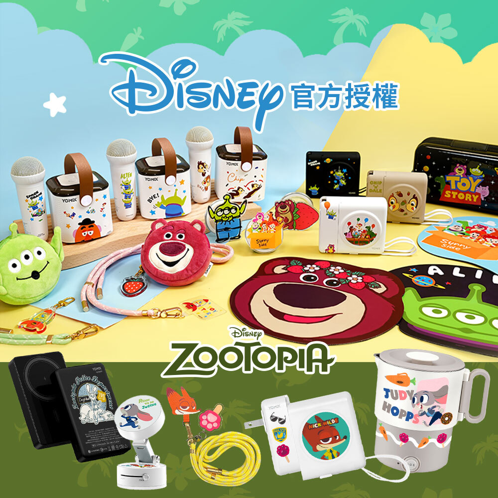 YOMIX,優迷,充電神救援就用yomix,動物方城市,ZOOTOPIA,尼克,茱蒂,閃電.行動電源,行充,自帶線行動電源,Wh 行動電源,八合一行動電源