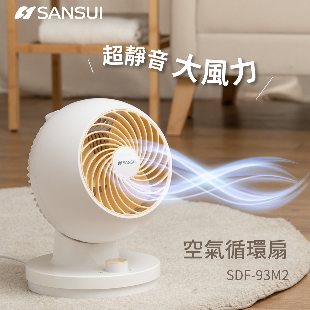 【SANSUI山水】暖房加速組_瞬熱擺頭遠紅外線碳素電暖器+7吋循環扇 SH-W500/SH-G500