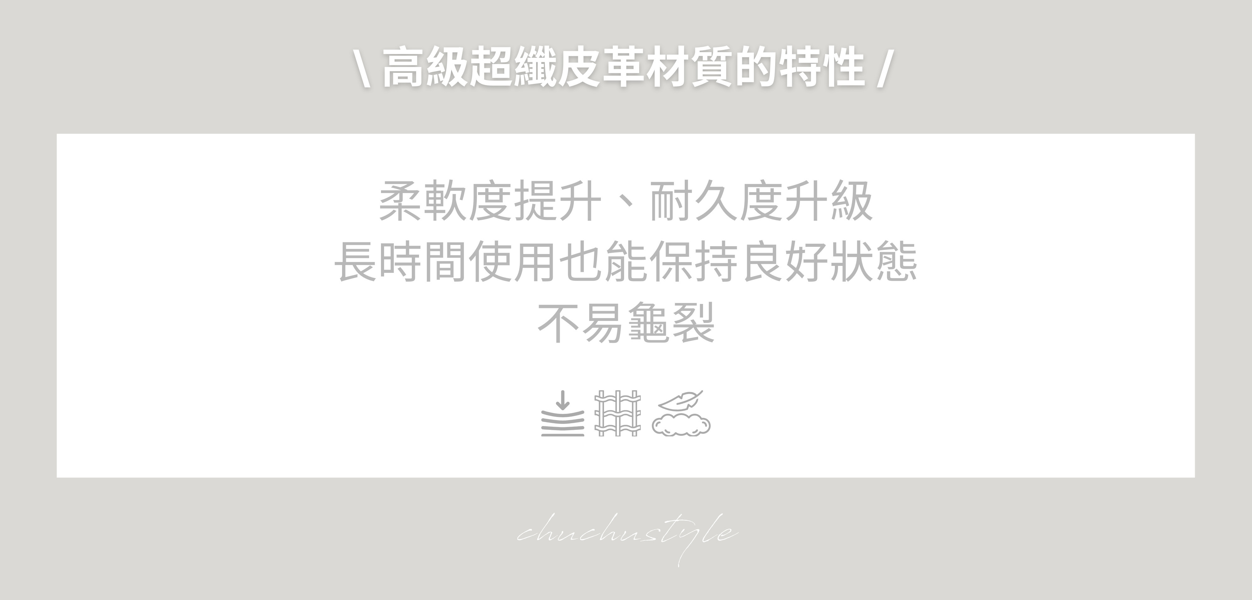 _高級超纖皮革.jpg _高級超纖皮革.jpg