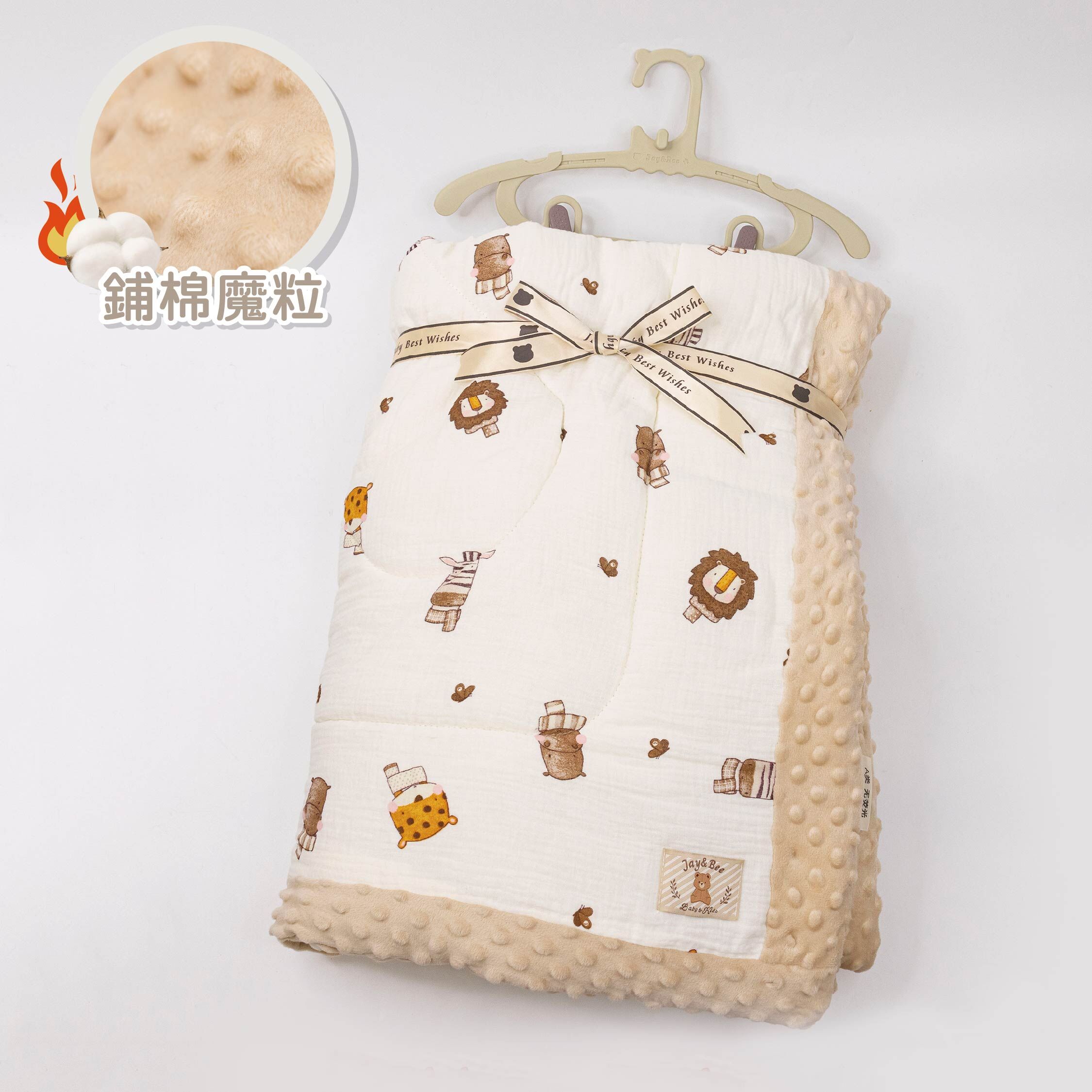 【JS0380】動物園鋪棉魔粒毯(大)