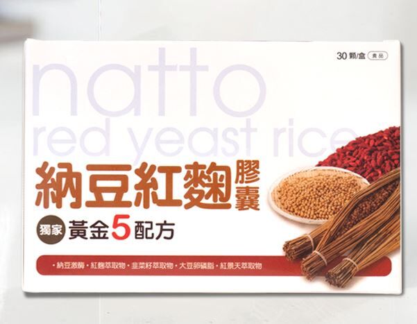 【太陽星】納豆紅麴膠囊(18g)