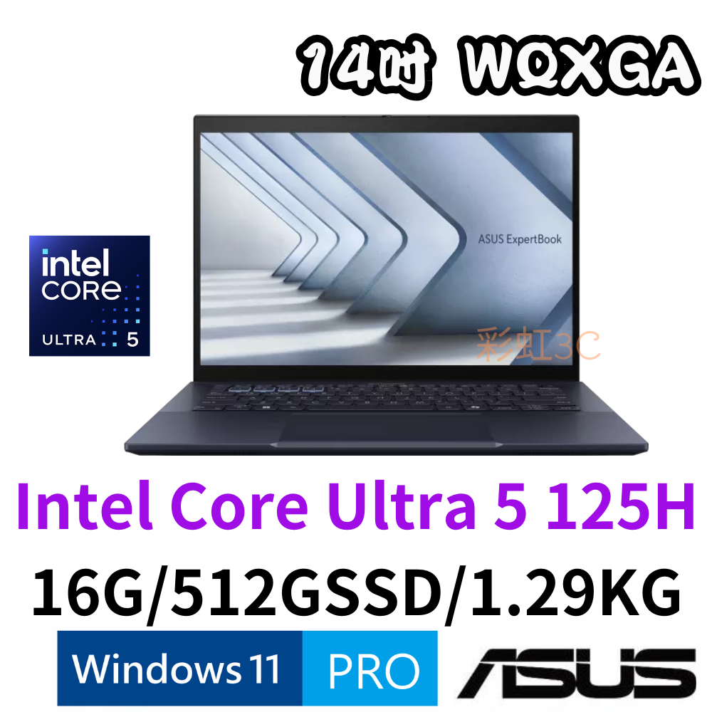 ASUS 華碩  B5404CMA-0241A125H 14吋商用筆電  Ultra5 125H/16G/512GSSD/W11P
