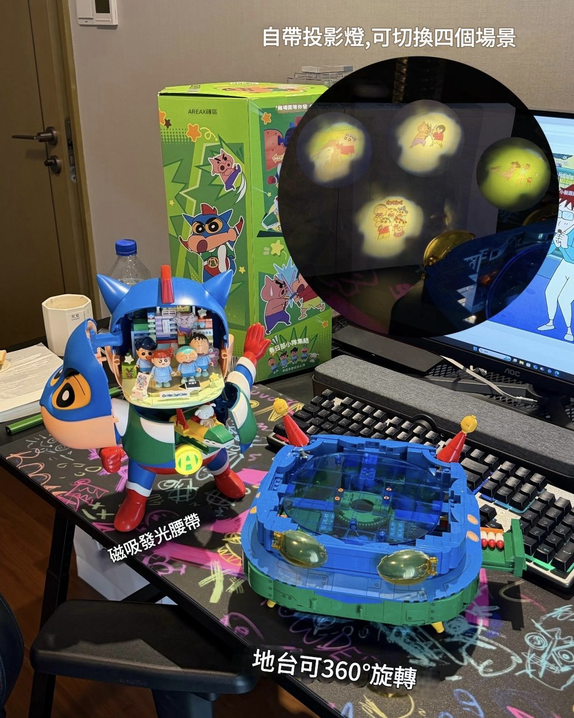 AREAX磚區 蠟筆小新 動感超人 積木 拼裝 玩具 公仔 擺件