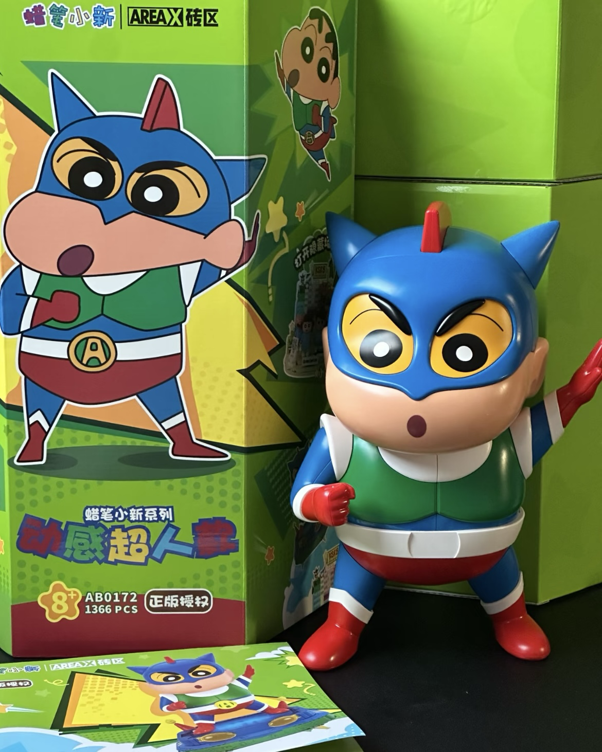 AREAX磚區 蠟筆小新 動感超人 積木 拼裝 玩具 公仔 擺件