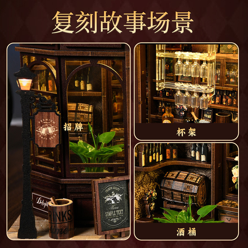 Corner Tavern Vintage European Miniature Building Kit