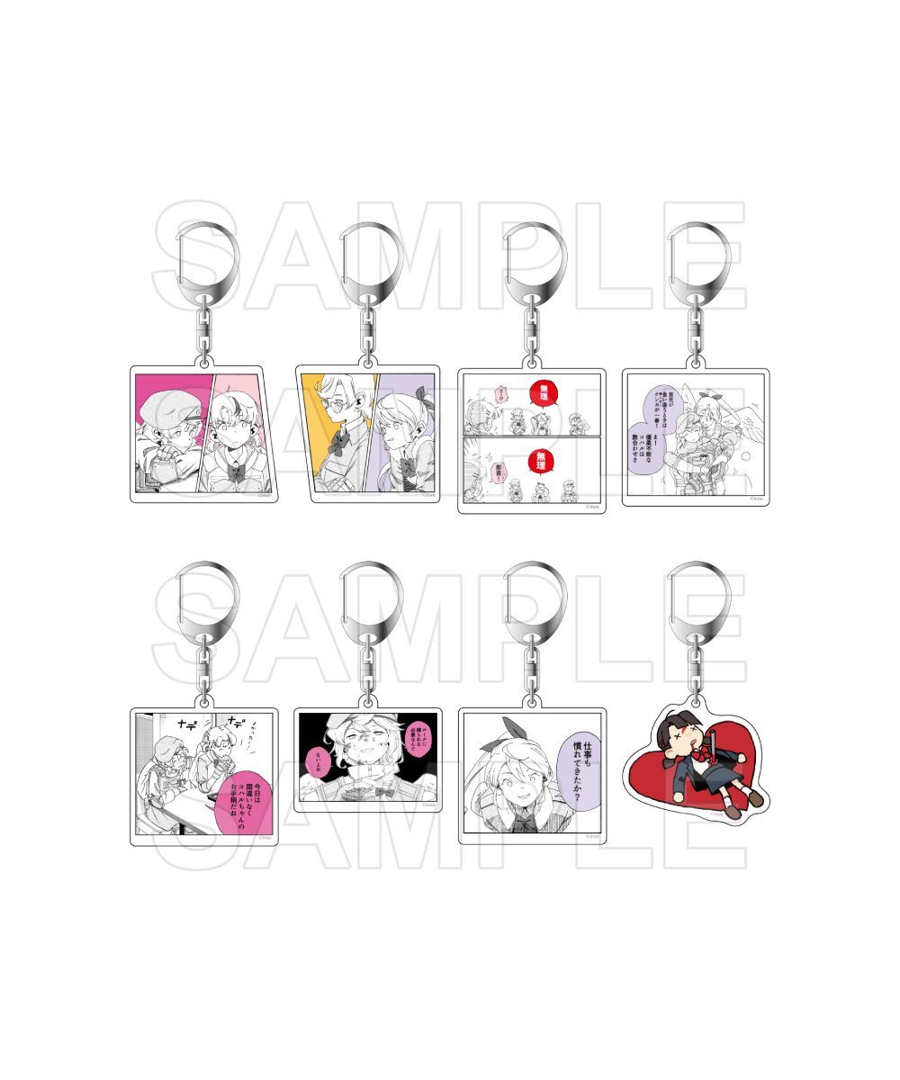 預購-戀愛子彈　集換式壓克力鑰匙圈 vol.2 BOX販售【日本進口精品】