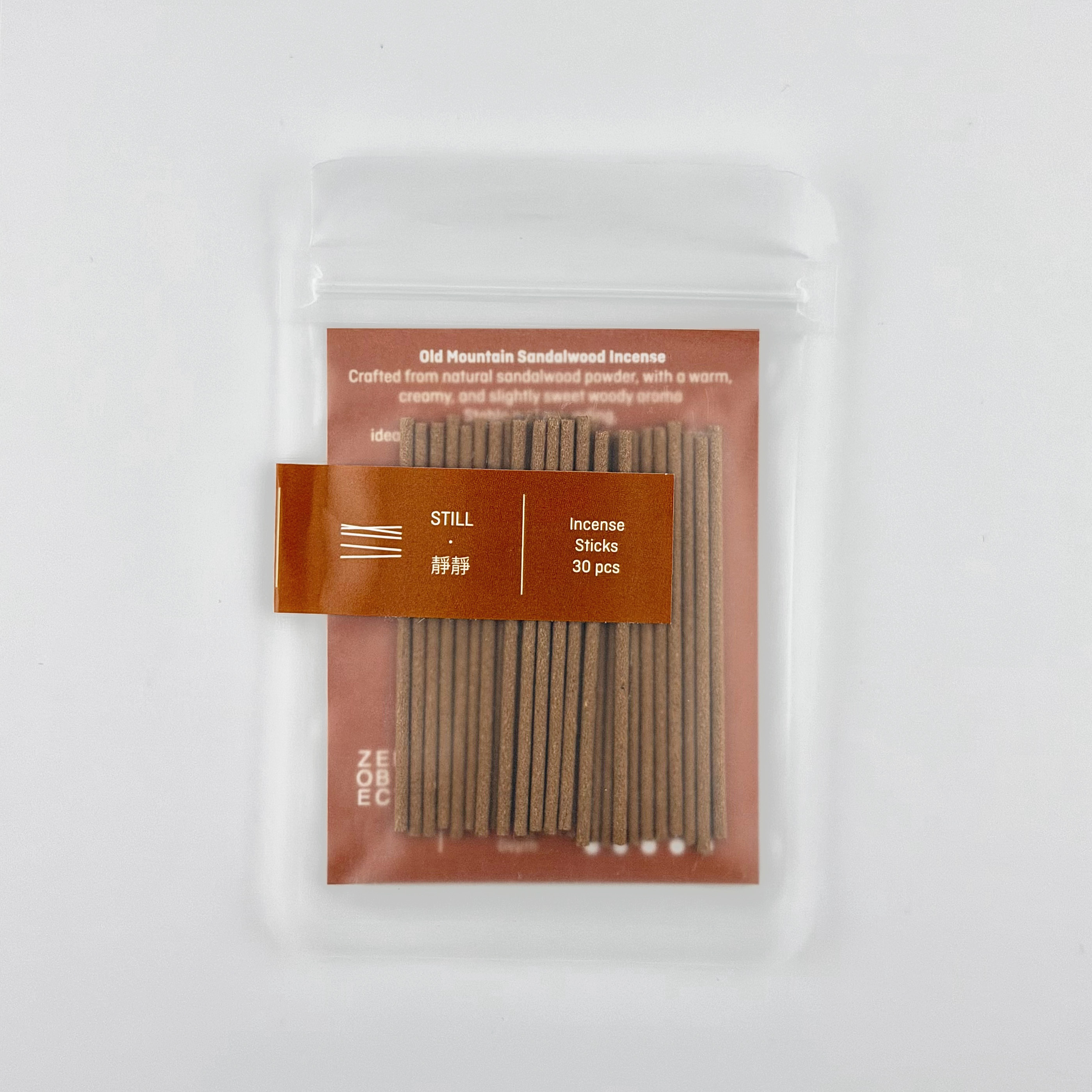 靜靜｜印尼老山檀香