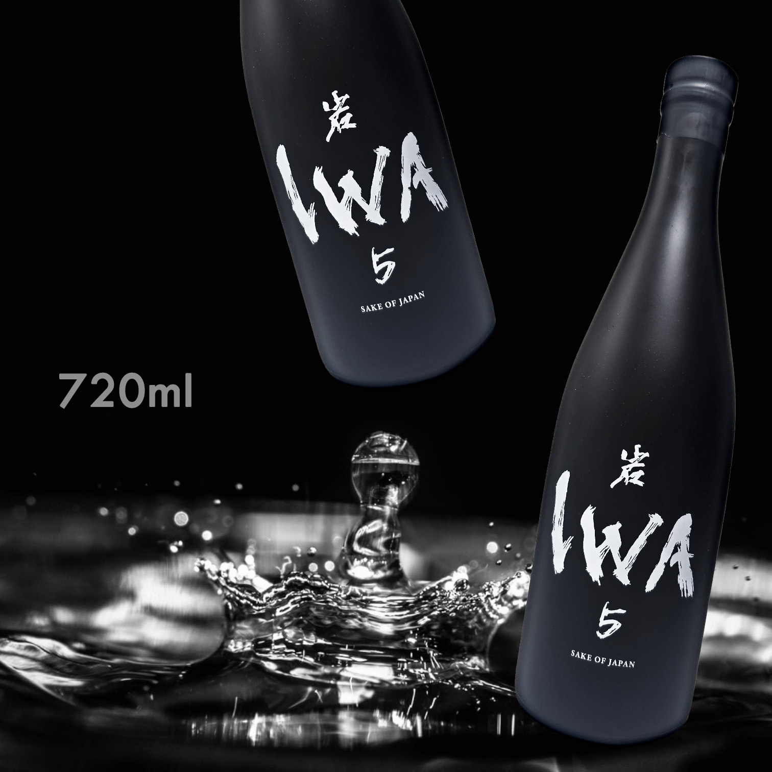IWA 5 ASSEMBLAGE 6 日本酒3本セット 岩IWA 5 Assemblage 6 720ML|AMALL清酒店|SAKE|酒器|日本酒|酒杯|威士忌|