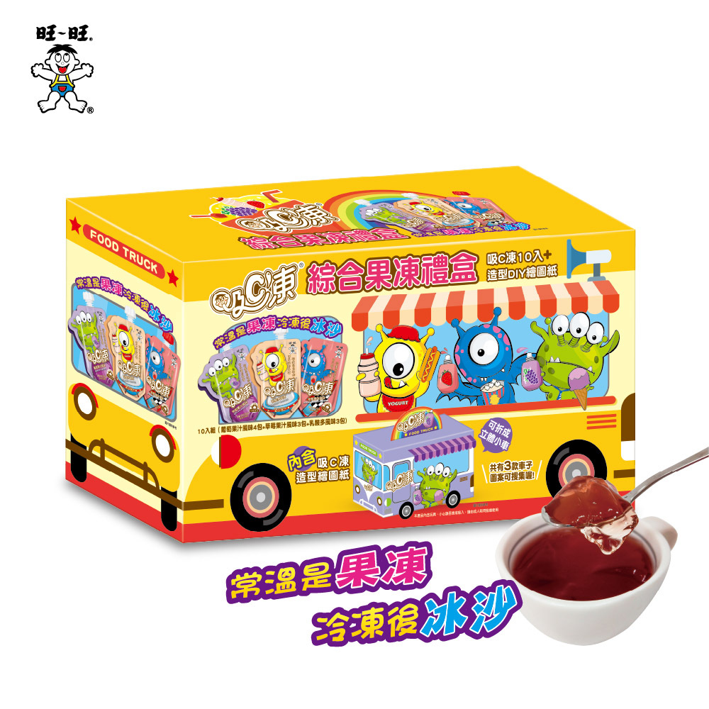 吸C凍綜合果凍禮盒 900g (草莓/葡萄/乳酸多) 內附繪圖紙